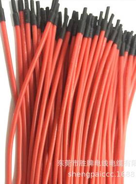 胜牌电线 ROHSUL1569#24A电子线 电器导线 PVC绝缘引线610米/卷