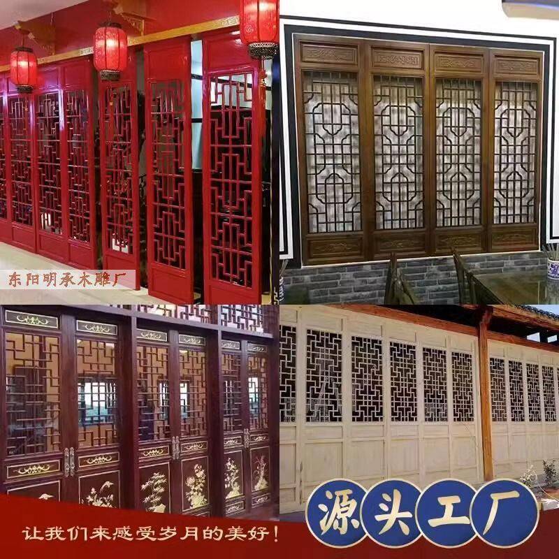 实木花格中49吊顶室内古玄式关隔断镂空复古仿窗工门程装修东阳木