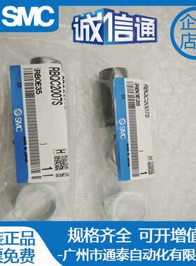 SMC标准短款型油压缓冲器RBQ/RBQC2007 1604 2508 3009/S/J