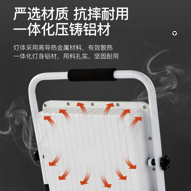 LED超亮应急照明灯露营灯野营灯 地摊工地工作充电投光灯