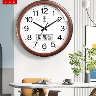 钟表挂钟客厅家用静音时尚简约挂墙时钟挂式2025新款石英钟