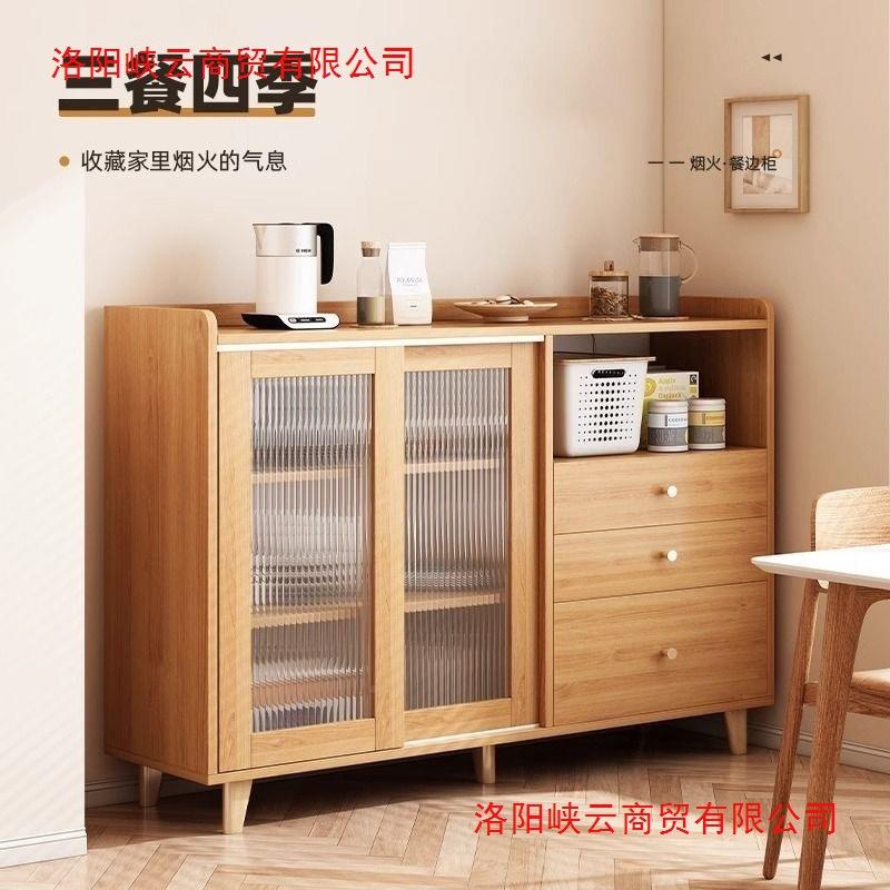 实日式餐边柜靠墙体木色DXA客厅茶一水柜厨房置物储厨柜收纳柜子