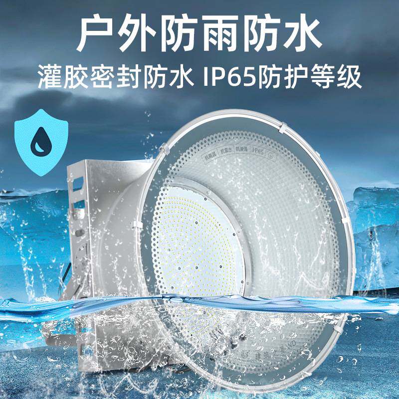 亚明LED塔吊灯1000W2000瓦建筑之星工地照明户外防水探照投光大灯
