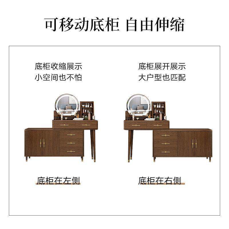 中古风新中式实木梳妆台斗柜一体卧室可伸缩多功能化妆桌三斗柜子