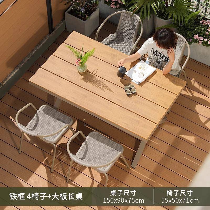 爆室外塑木桌椅款合户外庭院WUI露台休防水桌椅露天闲花组园阳台