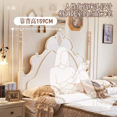 法式实木床奶油风公主床雕花复古1.8m双人主卧美式安娜床白色欧式