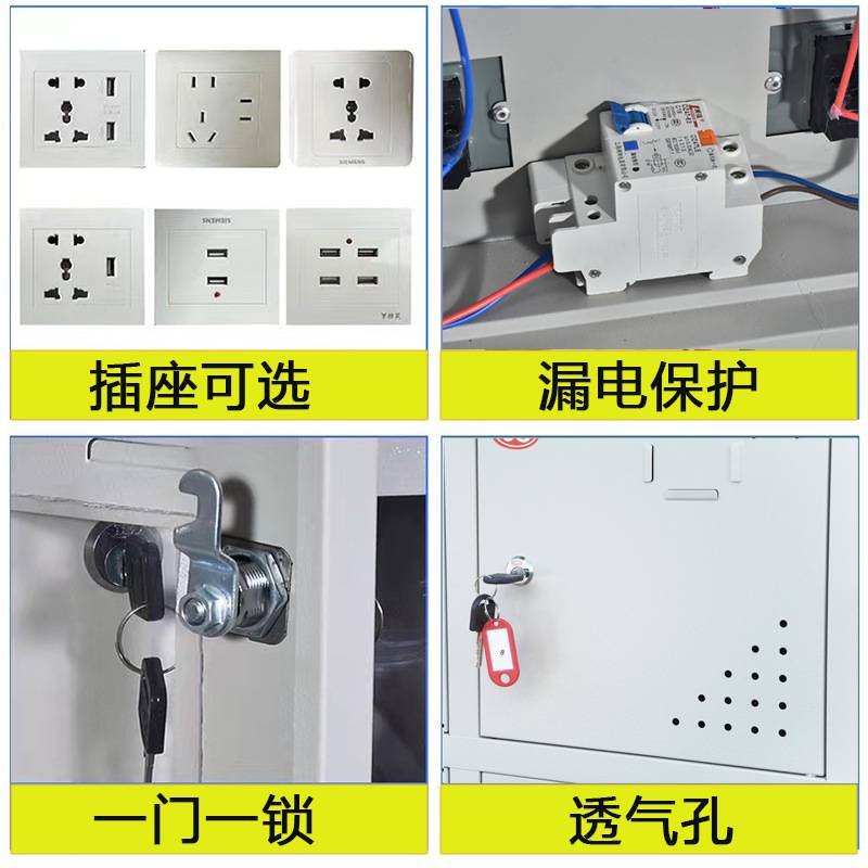 坦工 工地电动工具充电柜平板手机充电柜对讲机电扳手PAD充电柜