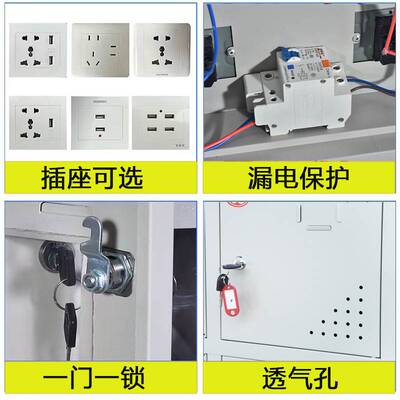 坦工 工地电动工具充电柜平板手机充电柜对讲机电扳手PAD充电柜