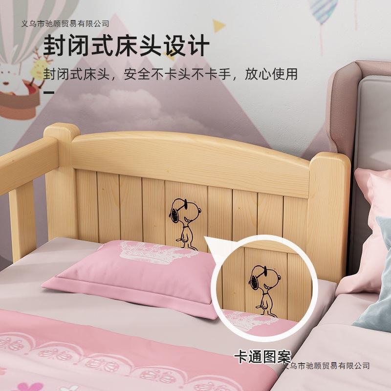 实木儿护童床婴儿无品牌/床床拼接大带栏宝宝公主床人小床边加宽