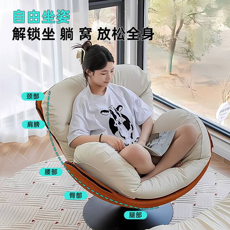 单人沙发旋转椅现代简约风蛋壳椅家用客厅阳台卧室休闲轻奢懒人椅