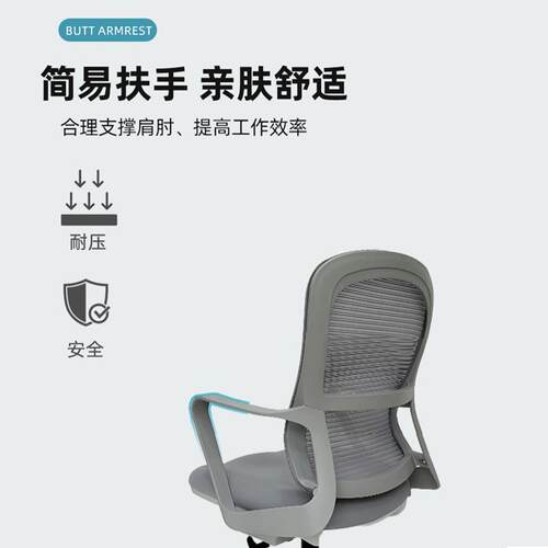 人体工205C学椅电脑椅家用舒适久坐椅学生降滑办公椅电可升竞椅轮