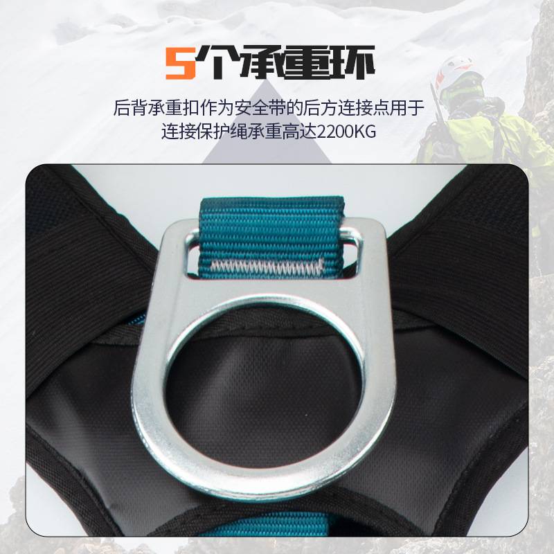 高空作业五点式攀岩速降安全带全身式安全绳套装保险带轻便耐磨