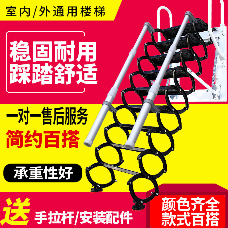 自动加厚阁楼伸缩楼梯扶手家用升降室内外隐形折叠壁挂式伸拉梯子