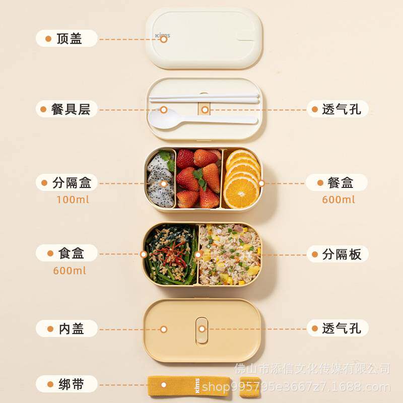 KIMSCOOK 饭盒便当盒可微波炉加热 高颜值日式餐盒上班族手提袋子