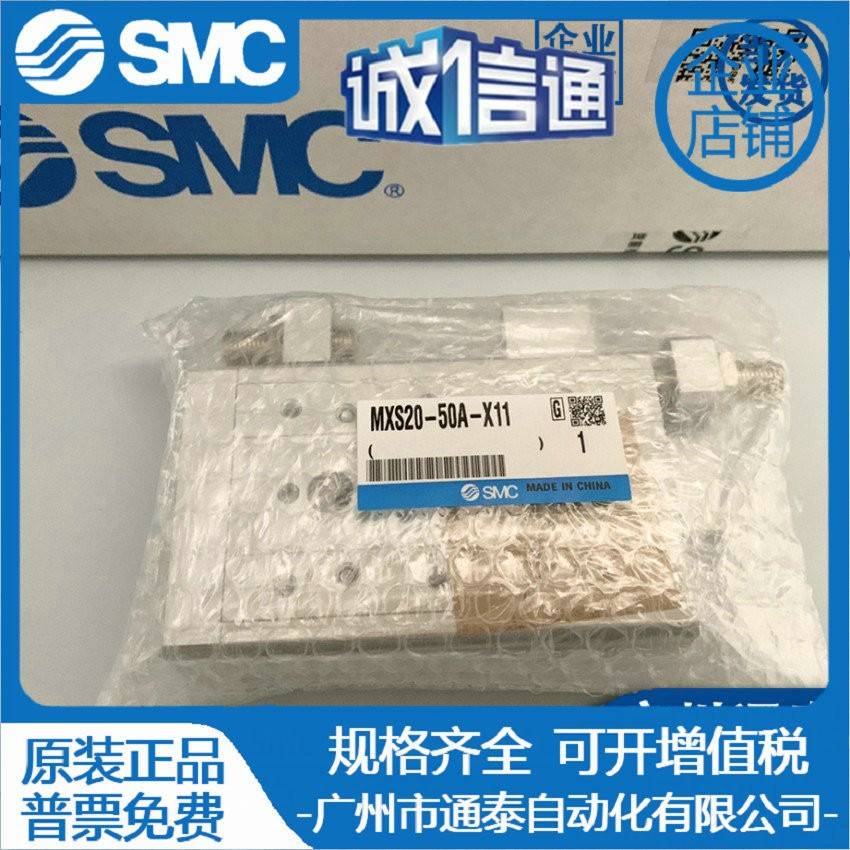 SMC滑台气缸MXQ/MXS6/8/12/16/20/25-10/20/30/40/75/100AS/A/B/C