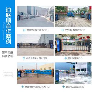 车牌识别一体机停车场收费广告闸机门禁起落杆豪华广告空降闸