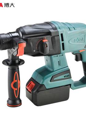 博大H4201-26电锤充电42V冲击钻工业级电钻大功率多功能电动工具