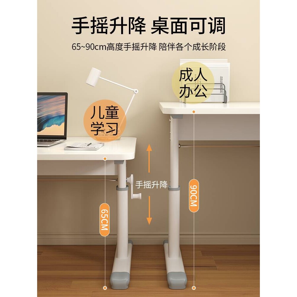 儿童学习桌小学生书桌家用升降写字桌椅套装卧室简易实木桌子