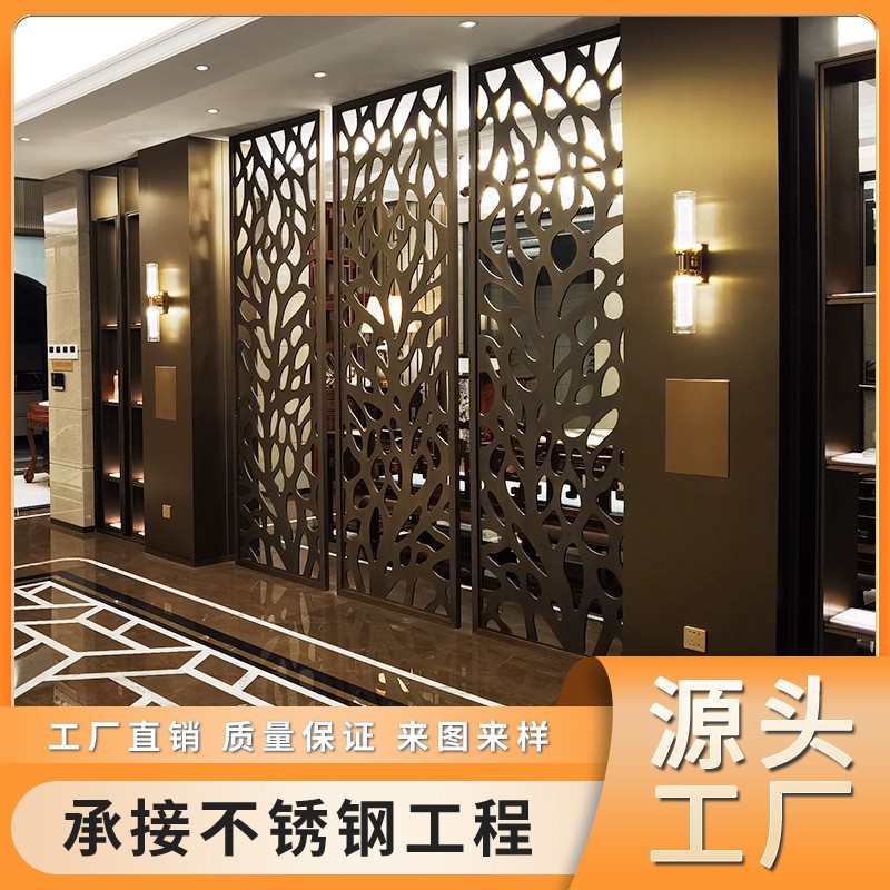 厂家玄关设计隔断花格轻奢酒店屏风工艺隔断客厅新中式不锈钢屏风