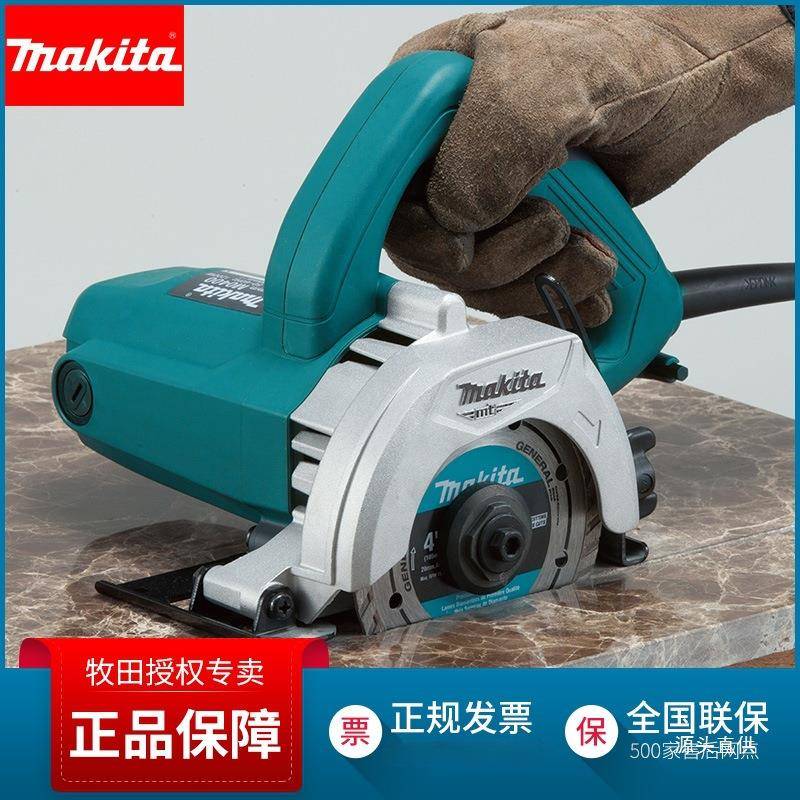 M031140B石机大理石瓷砖切割墙面0开型材切割机槽云多功能手铁名