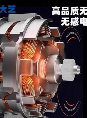 大艺电动扳手A7-T310无刷充电式冲击扳木工架子工锂电电风炮2106G