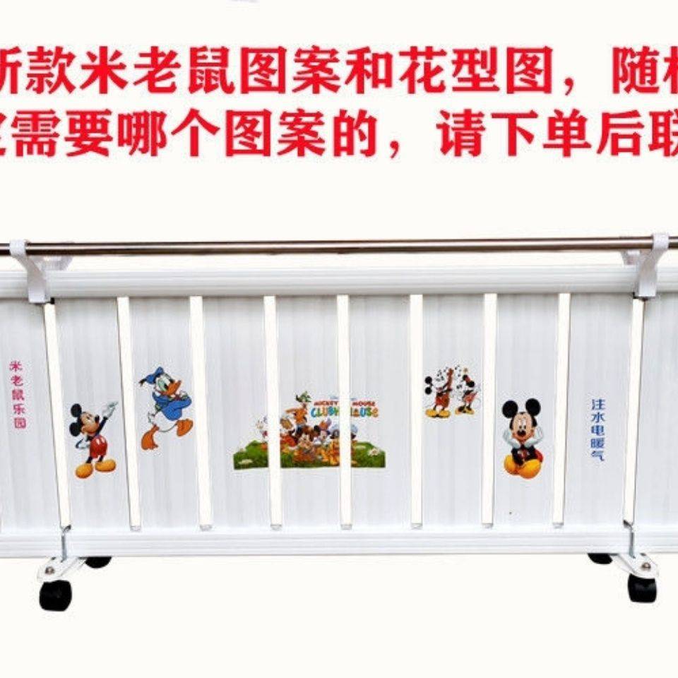 取暖器家用加水电暖气片节能环保注水电暖器加湿孕婴取暖气片省电