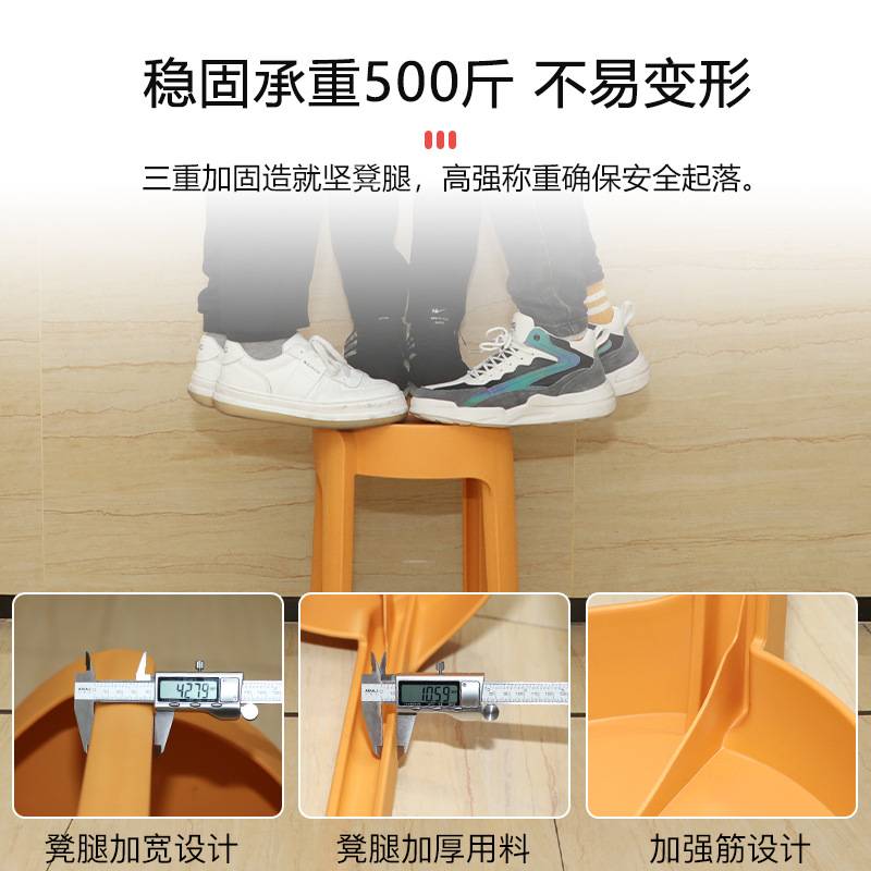 塑料凳子家用加厚可叠放风车圆凳简约创意客厅餐桌塑胶高椅子