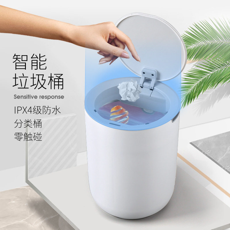 感应垃圾桶智能家用全自动客厅卧室厨房卫生间有盖电动