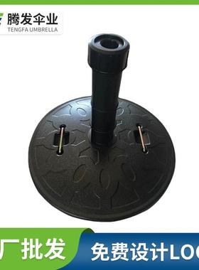 23KG水泥底座户外庭院伞底座防雨工具遮阳伞配件厂家直供