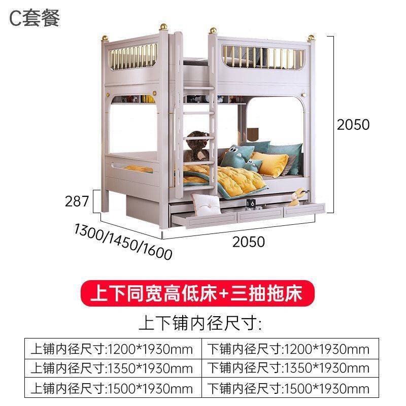 高低床上下铺双层床同宽简约美式子母床多功能组合床滑滑梯床