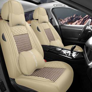 长安CS35PLUS CS55CS75逸动DT XT皮革座套四季座椅套座垫汽车坐垫