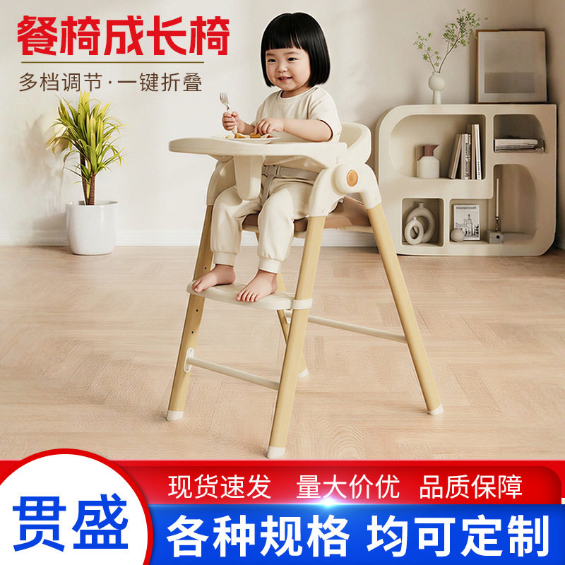 宝宝便携多功能椅子可折叠家用宝宝餐椅婴儿餐桌椅儿童吃饭座包邮