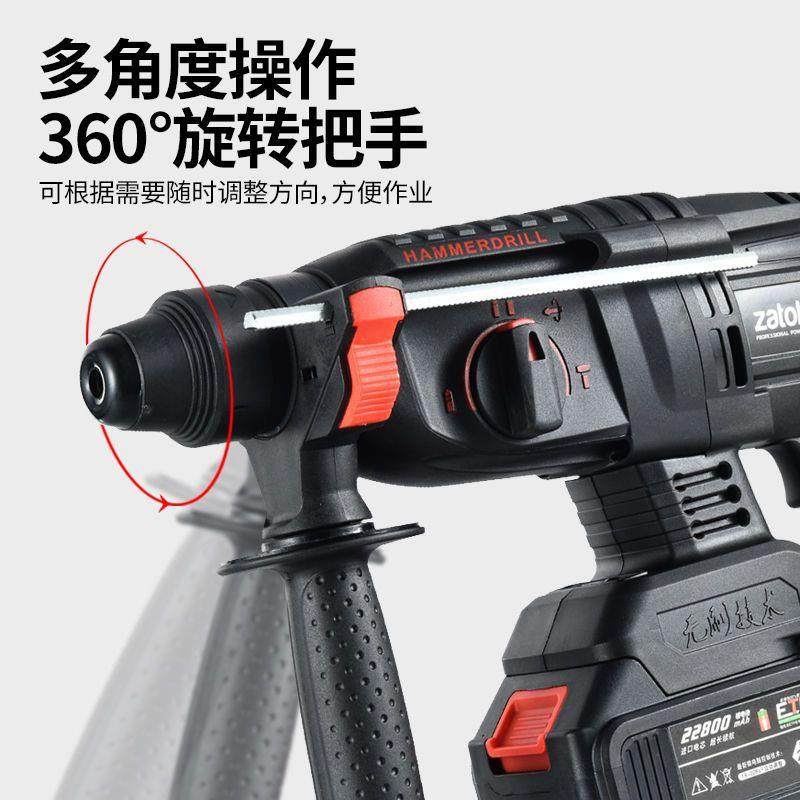 无刷充电式电锤电镐三功用大功率工业冲击电钻混凝土锂电电锤,影音电器,DIY配件,淘宝优惠券,粉丝福利购,淘宝优惠卷