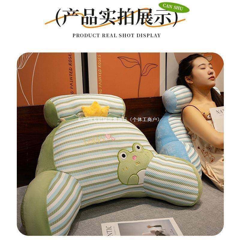 夏季床头凉感冰丝靠垫软包孕妇枕头床上看书腰靠靠垫沙发抱枕可爱,居家布艺,抱枕被,淘宝优惠券,粉丝福利购,淘宝优惠卷