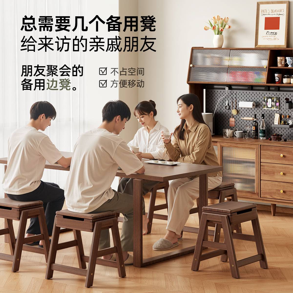 全实木凳子可叠放客厅家用矮凳多功能储物收纳沙发旁备用登