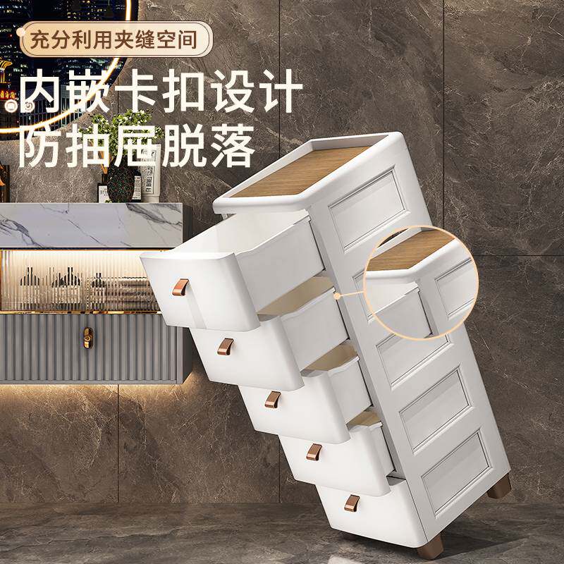18/25cm夹缝收纳柜抽屉式卫生间储物柜子塑料窄隙厨房多层置物架