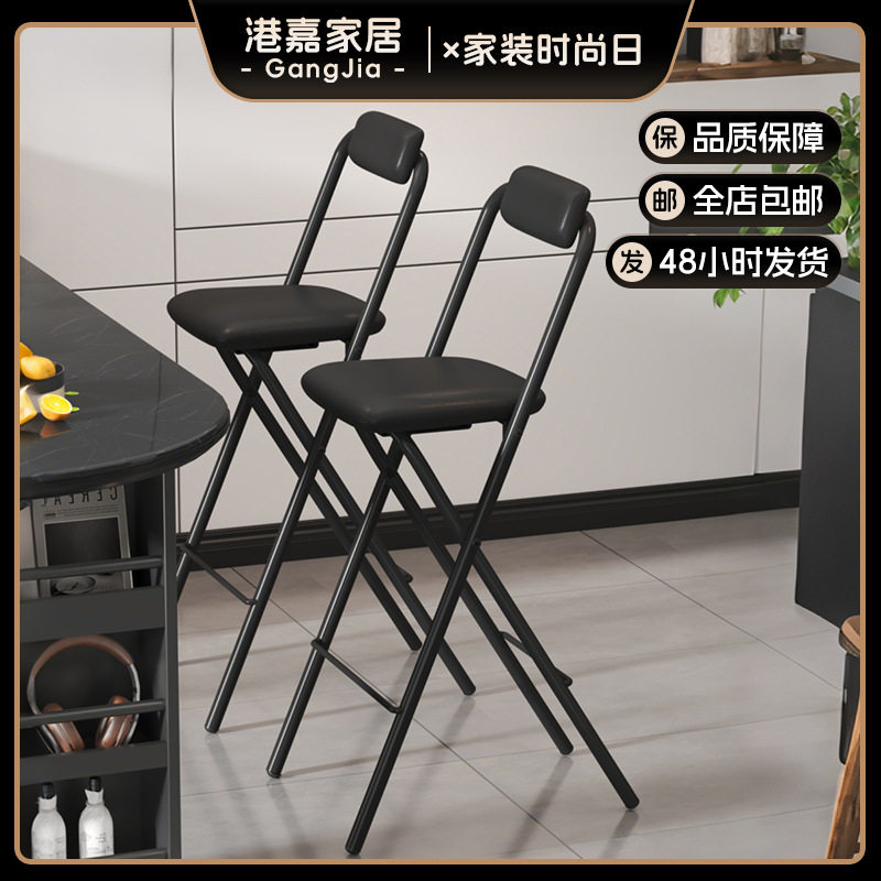 便携折叠高脚凳子靠背吧台椅可叠放收纳家用餐椅中古新款酒吧椅