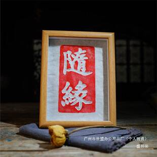 工厂直销《二字拓版》传拓拓片工具石板非遗瓦当拓印石板活动体验