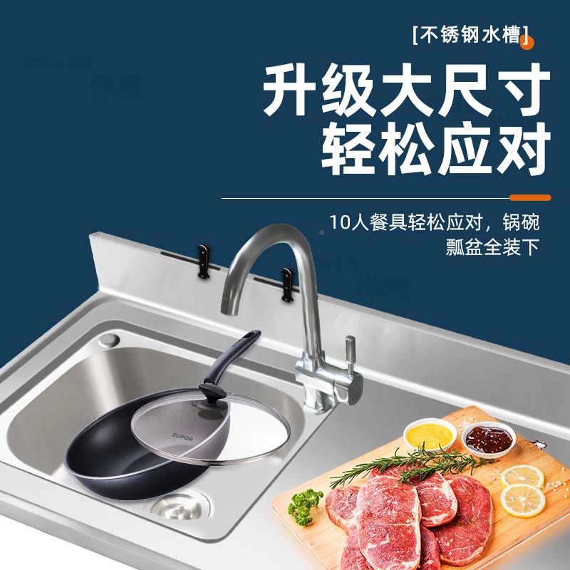 厨房不锈钢水槽带支架移动碗简易洗操盆免打孔作荷打台一体75*40