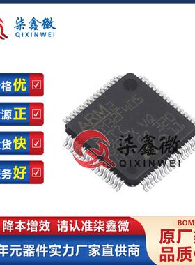 STM32F405RGT7LQFP-641MBFlash单片机MCU原装ST