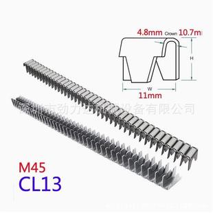 M46M66夹码 钉宠物笼沙发床垫布袋簧渔网假山钉M45M88夹合钉CL72
