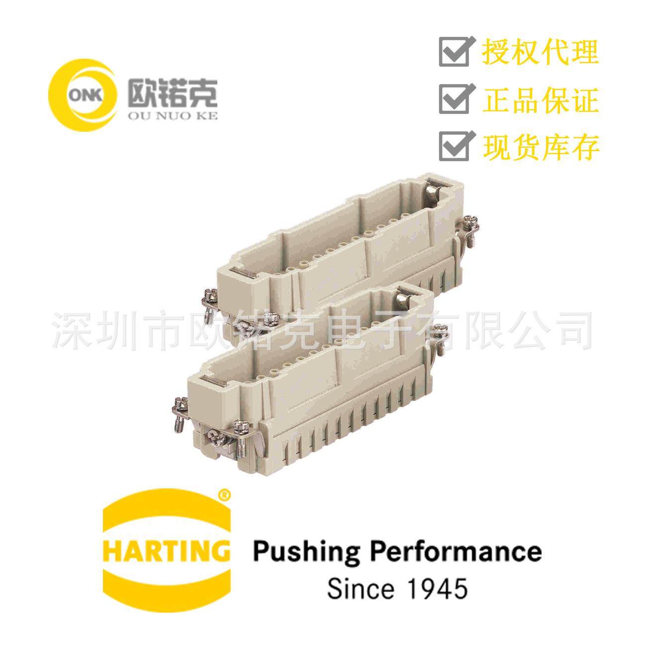 HARTING浩亭0933024261HanE/HanES/ESPress/ESS/EE/EEE