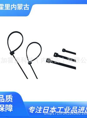 TRUSCO中山电缆扎带TRCV-292W/TRCV-250MW/TRCV-200AW/TRCV-150W