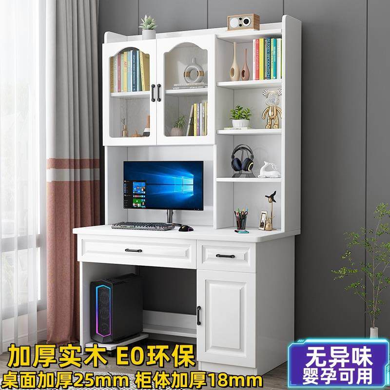 电脑桌实木书桌书架一体学生儿童家用卧室台式写字学习桌子带书柜,玩具/童车/益智/积木/模型,毛绒/玩偶/公仔/布艺类玩具,淘宝优惠券,粉丝福利购,淘宝优惠卷