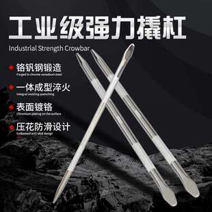 高硬度撬棍铬钒钢撬杠车用特种钢撬棒合金钢货车紧绳器加力杆X20