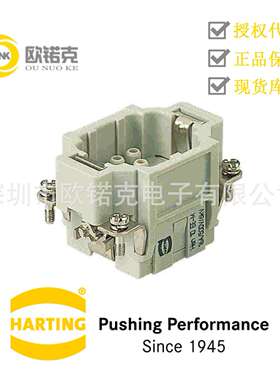 HARTING浩亭09320103001哈丁矩形连接器6B压接插芯