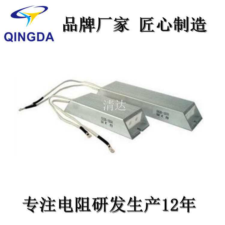 源头厂家2.1kw6欧梯形铝壳制动电阻
