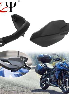 适用凯旋老虎660tiger660改装挡风护手手把挡风车把挡风保护罩