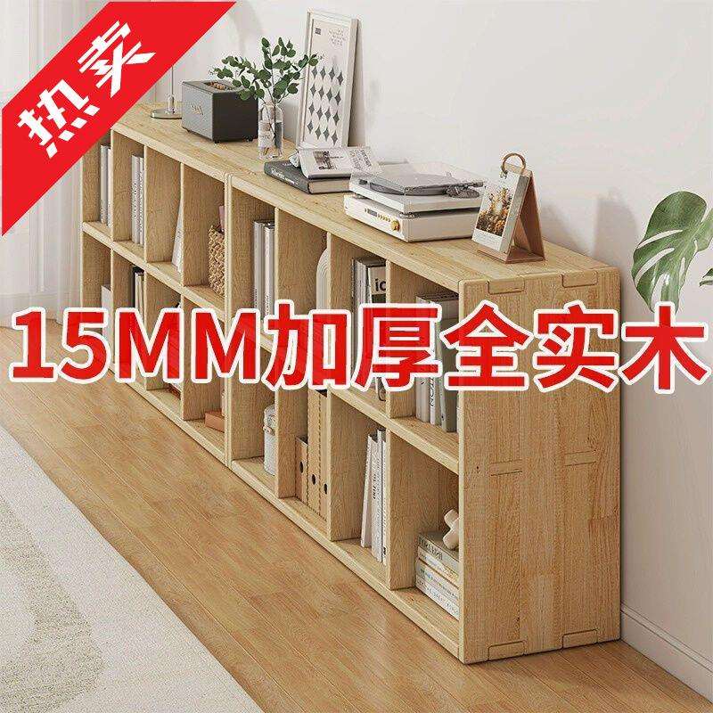 客厅储物置物架家用格子实木书架落地儿童靠墙幼儿园收纳组合书柜