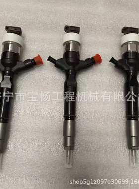 095000-5920电喷共轨喷油器23670-0L020 23670-30370喷油嘴总成